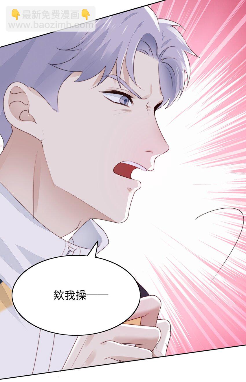 016 长身体-第17话