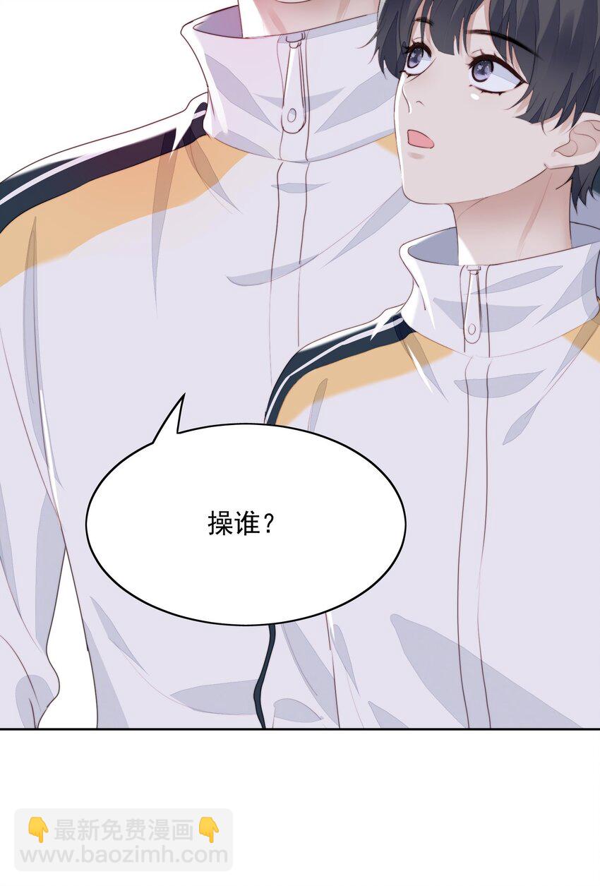 016 长身体-第17话