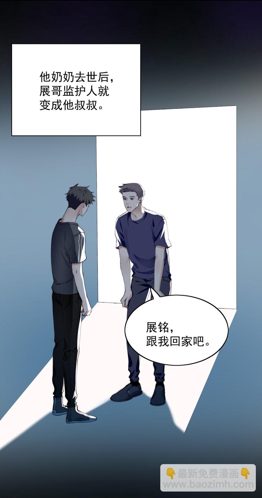 016 长身体-第17话