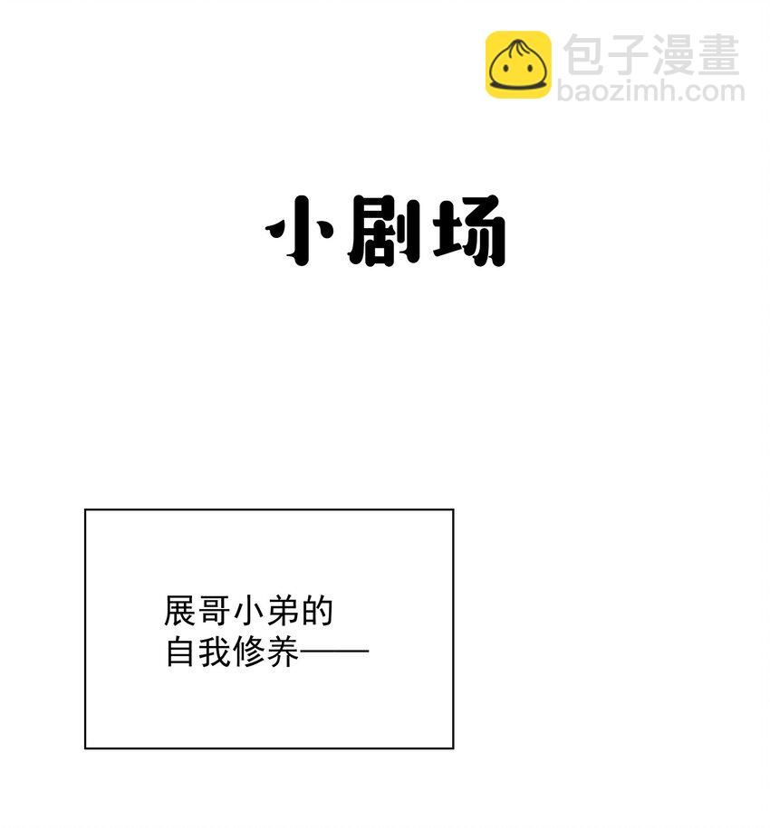 016 长身体-第17话