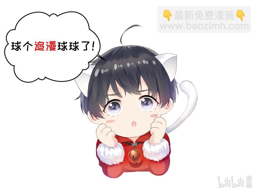 016 长身体-第17话