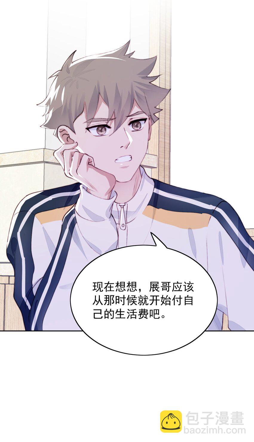 016 长身体-第17话