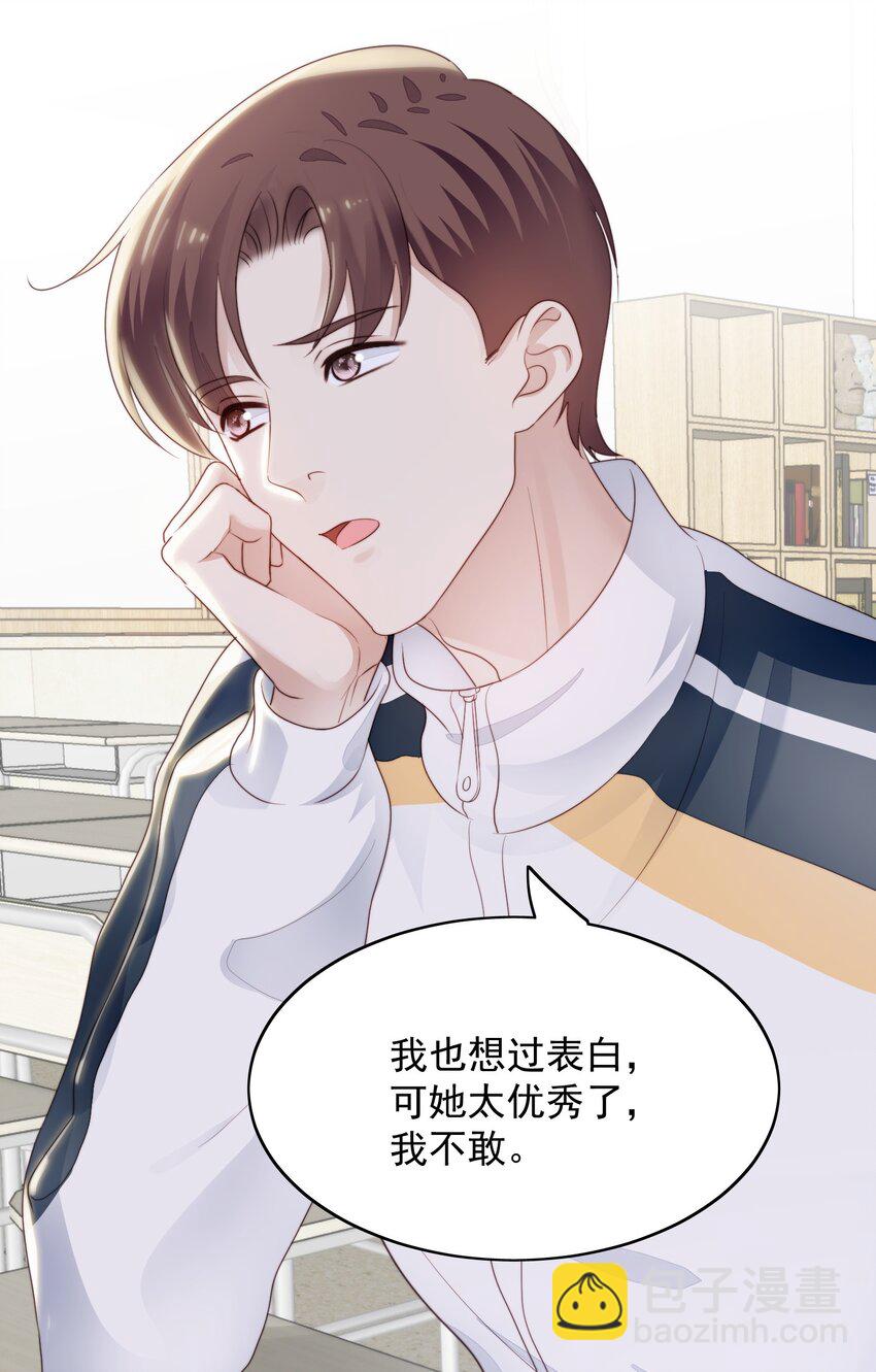 018 考试了-第19话