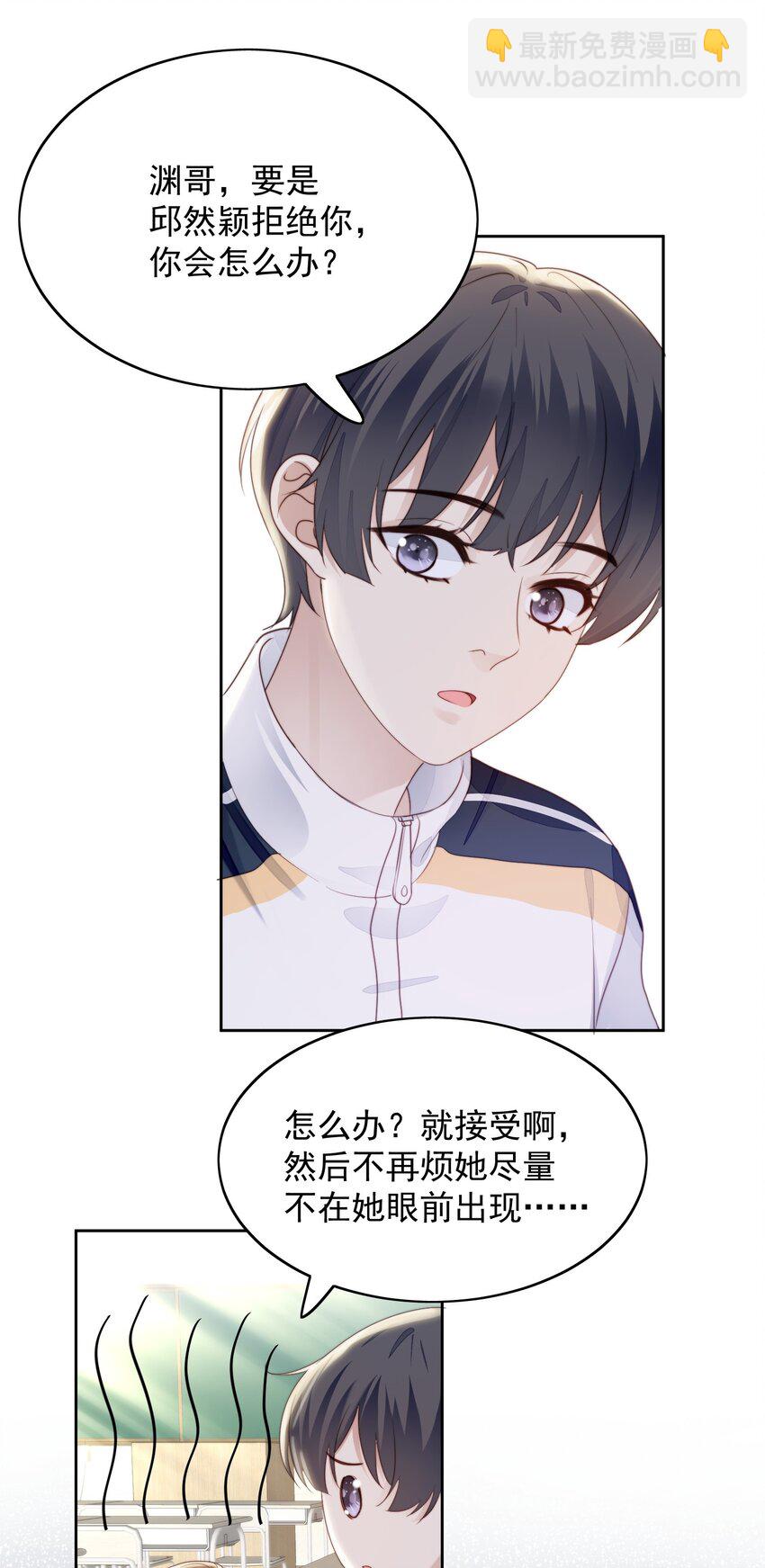 018 考试了-第19话