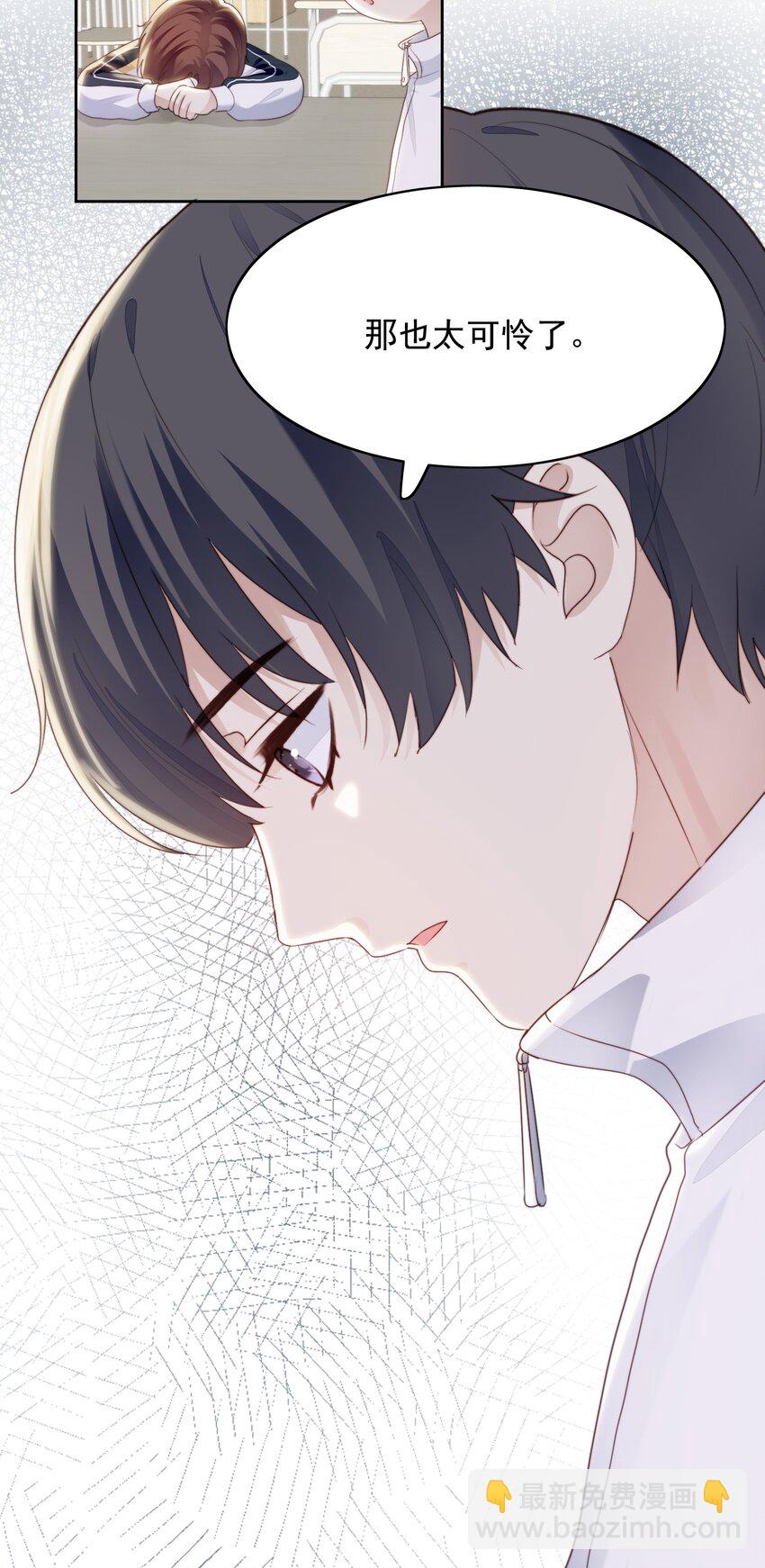 018 考试了-第19话