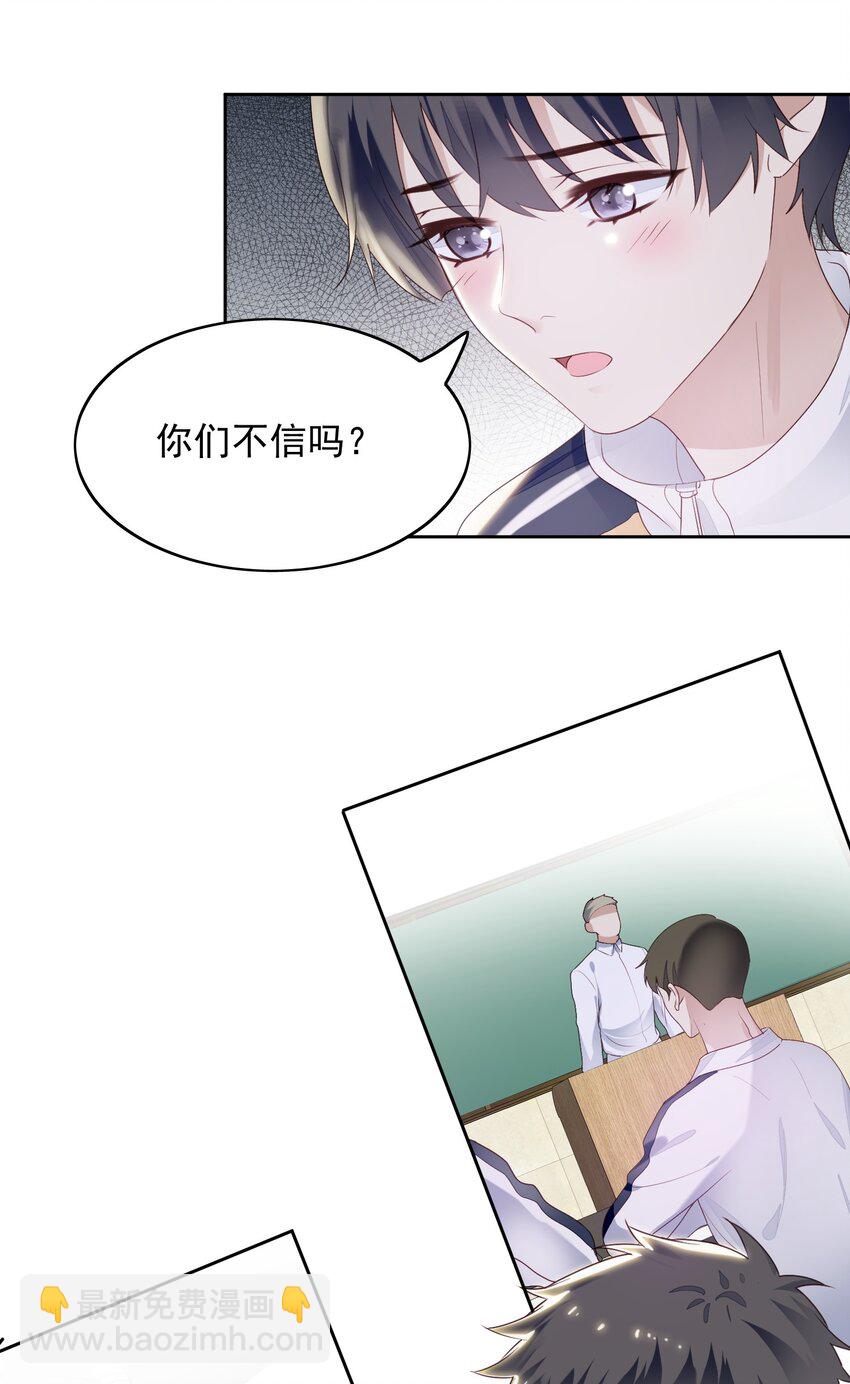 018 考试了-第19话