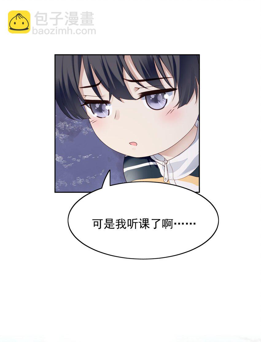 018 考试了-第19话