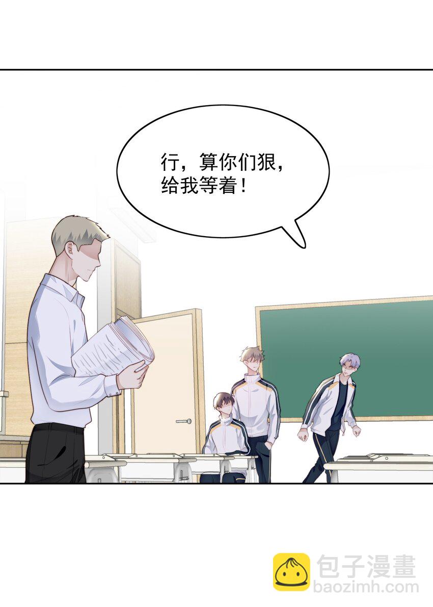 018 考试了-第19话