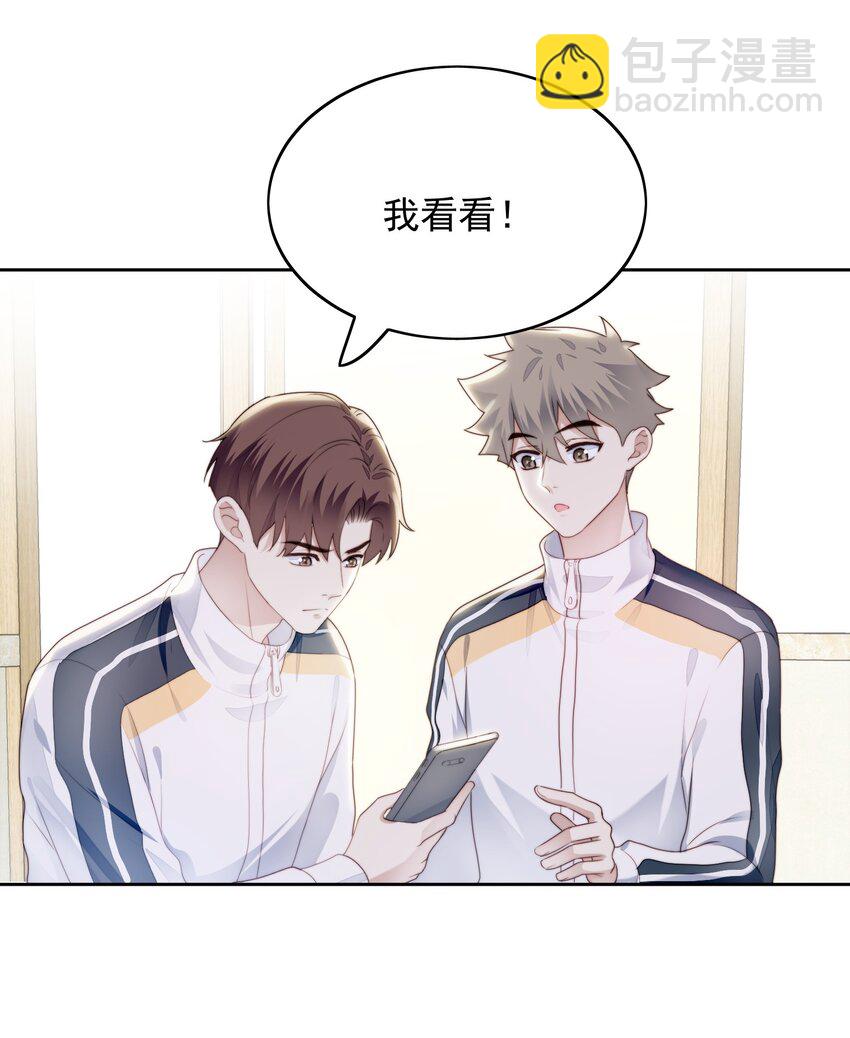 018 考试了-第19话