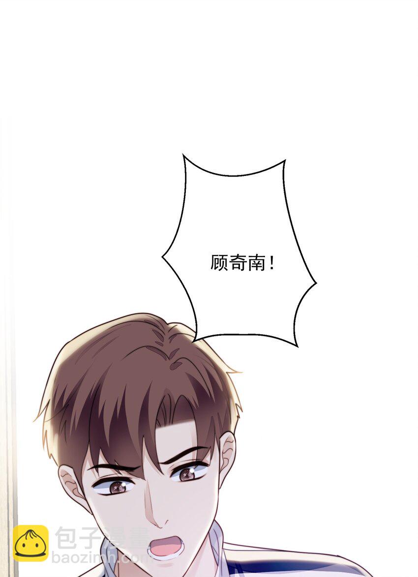 018 考试了-第19话