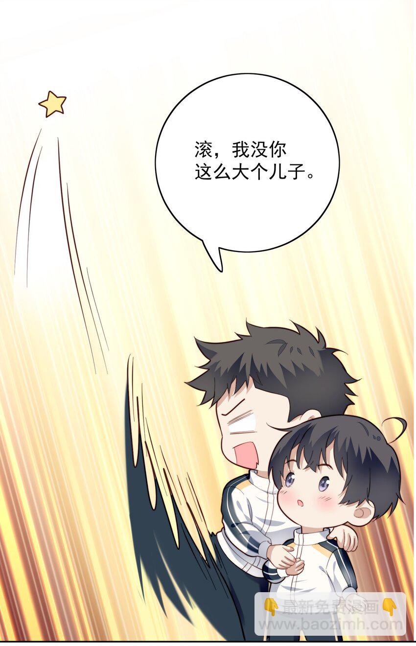 018 考试了-第19话