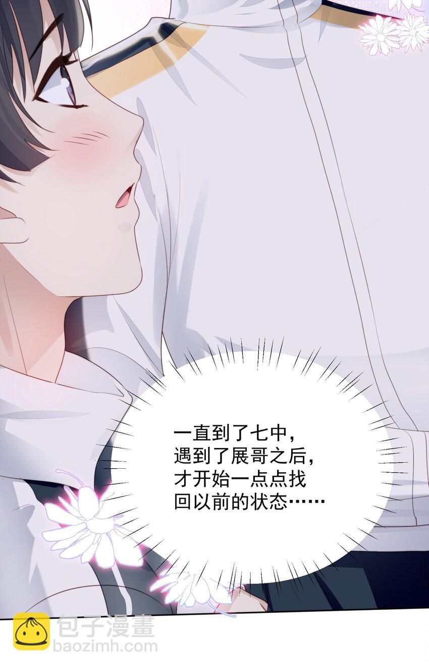 018 考试了-第19话