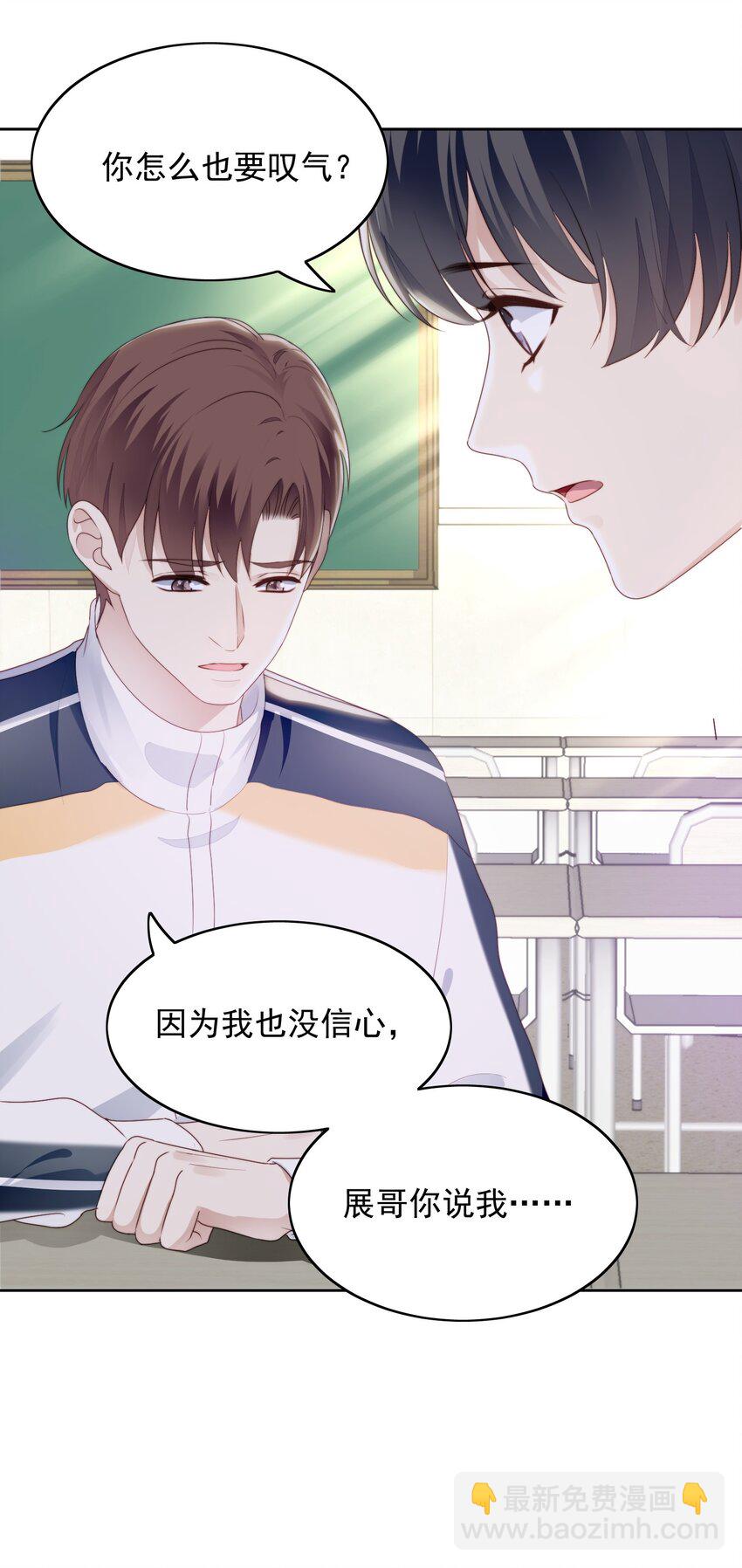 018 考试了-第19话