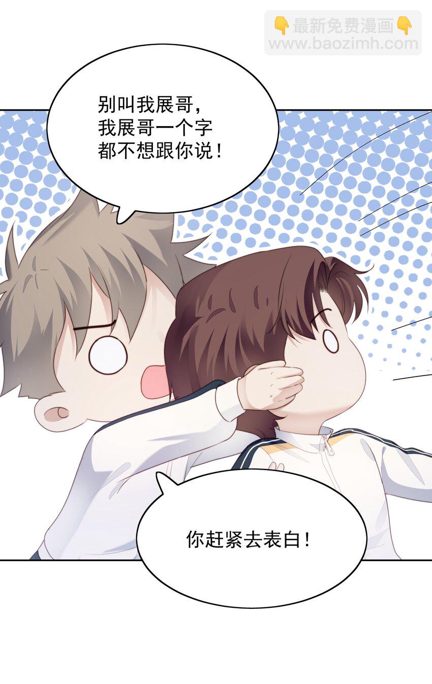 018 考试了-第19话