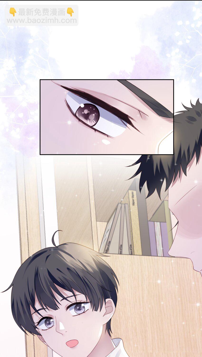 002 新同桌-第3话