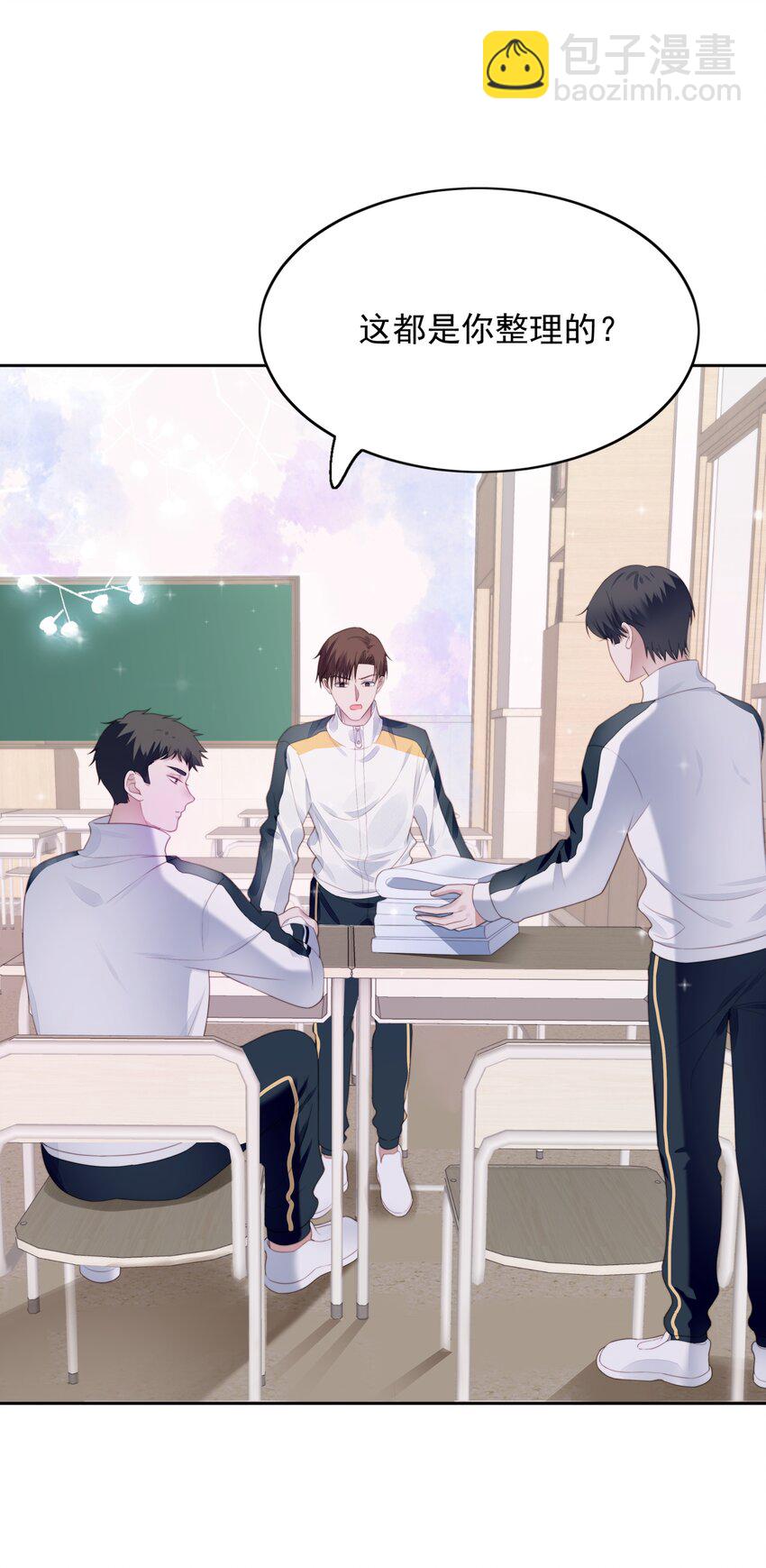 002 新同桌-第3话