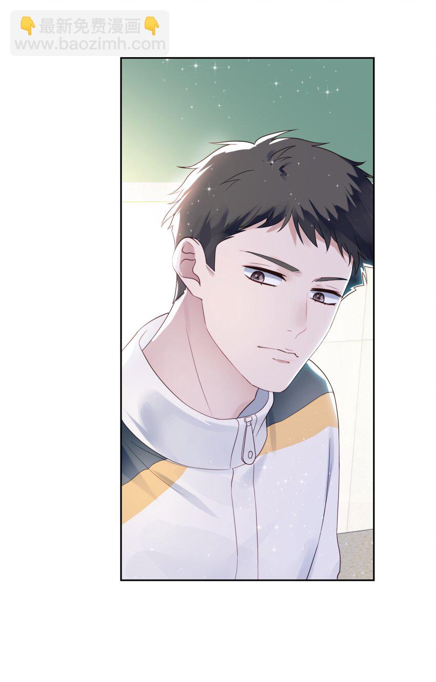 002 新同桌-第3话