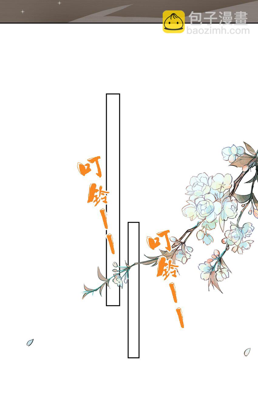 我叫我同桌打你 - 002 新同桌 - 4