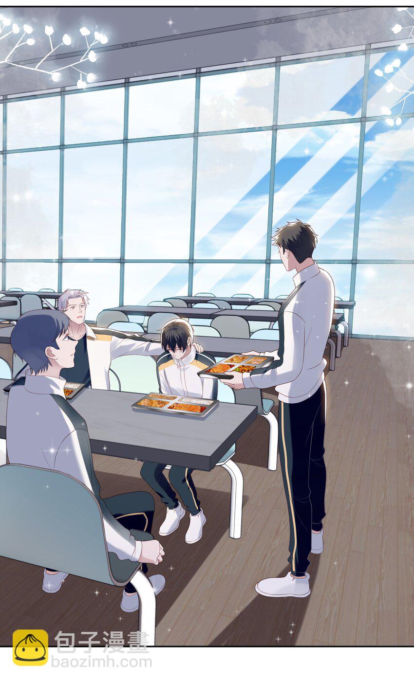 002 新同桌-第3话