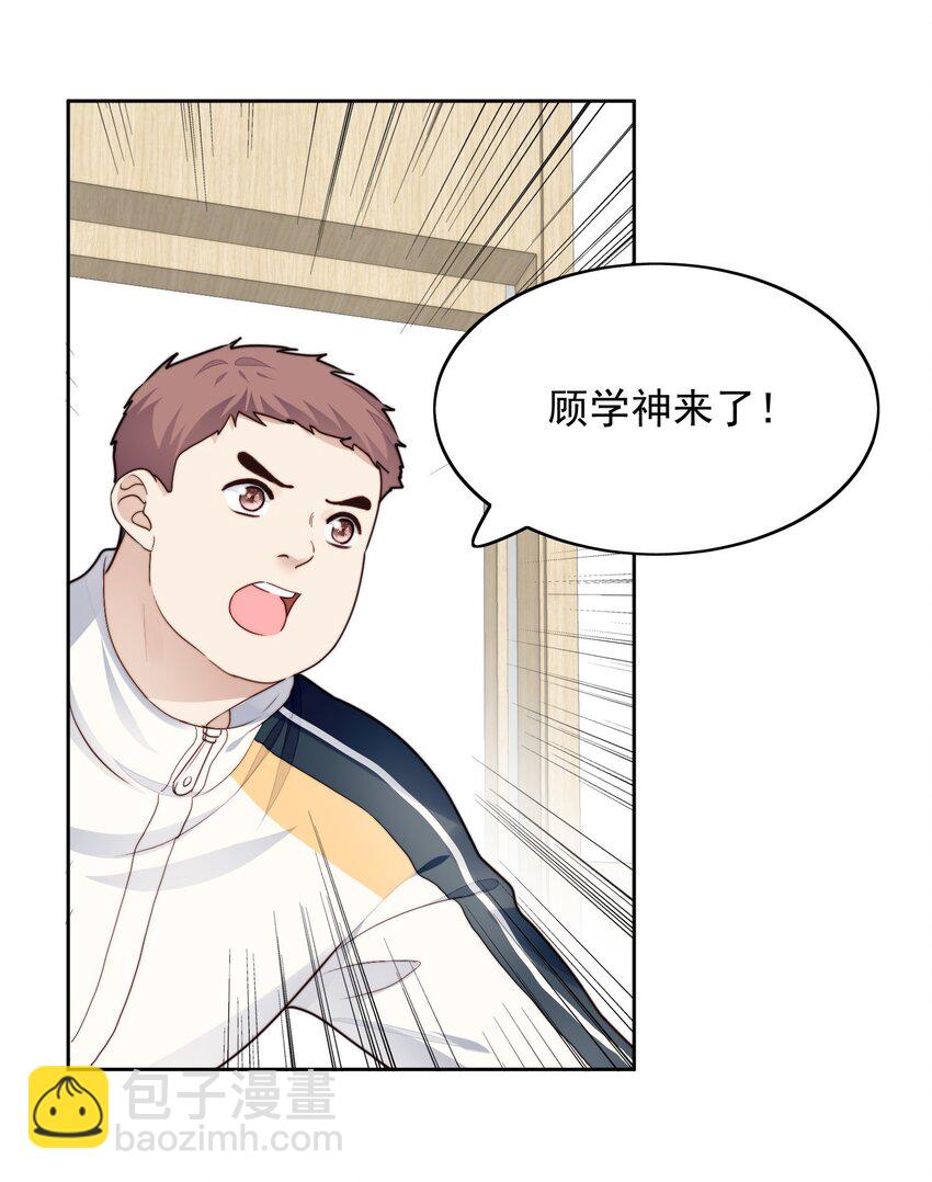 020 人气高-第21话