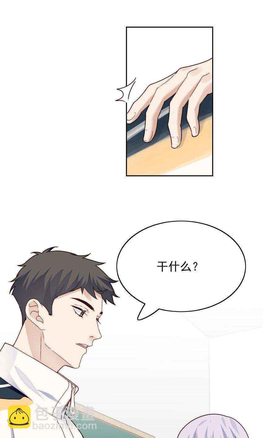 020 人气高-第21话