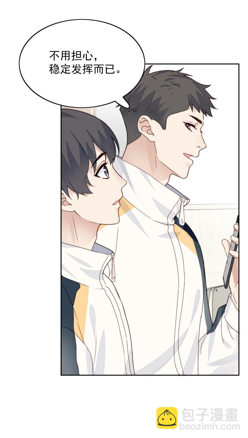 020 人气高-第21话