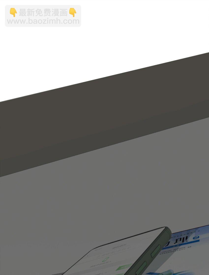 020 人气高-第21话