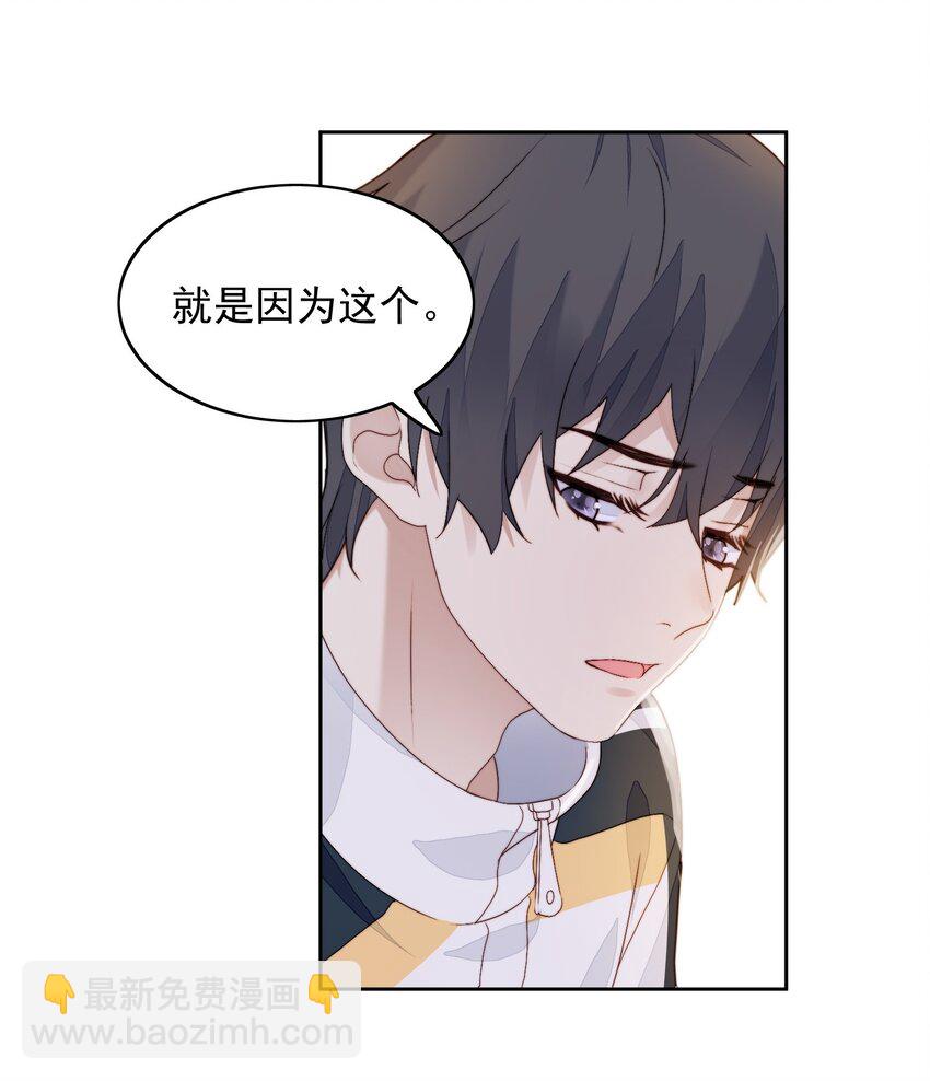 020 人气高-第21话