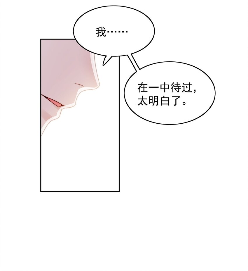 020 人气高-第21话