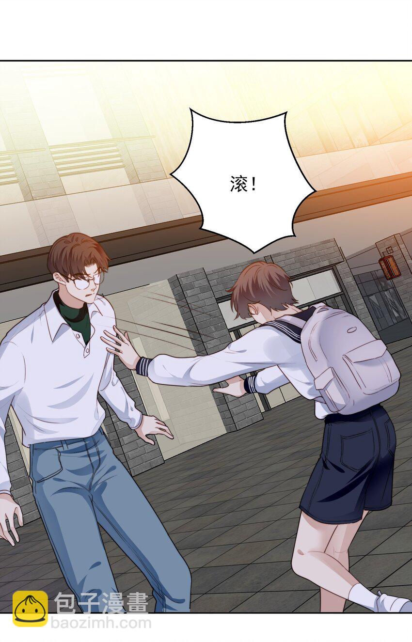 020 人气高-第21话