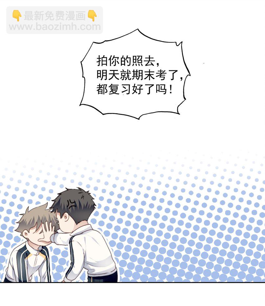 022 完了鸭-第23话