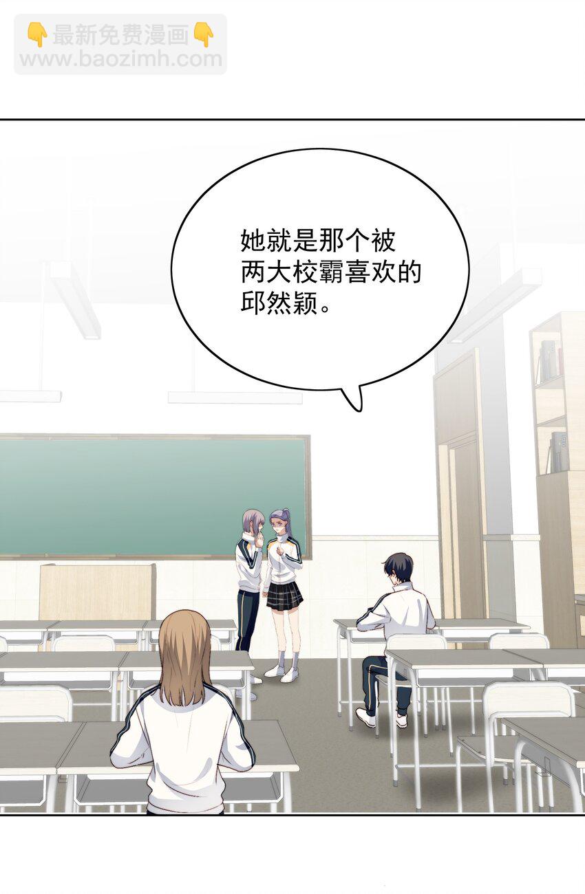 022 完了鸭-第23话