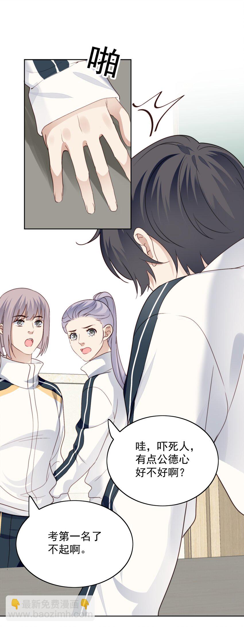 022 完了鸭-第23话