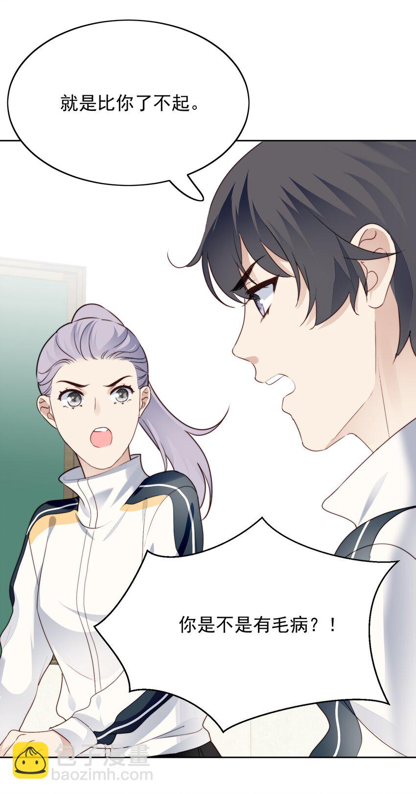 022 完了鸭-第23话