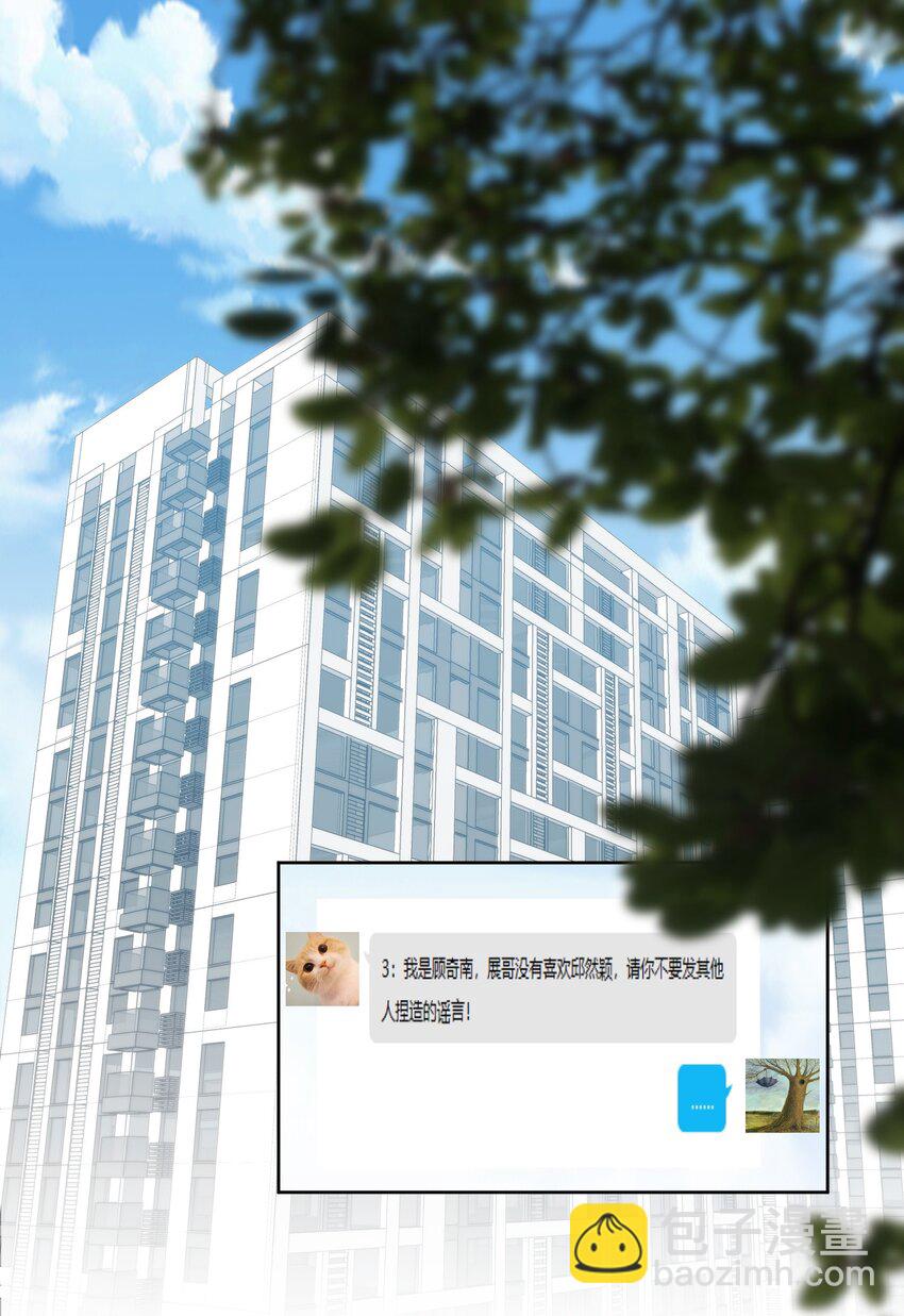 022 完了鸭-第23话