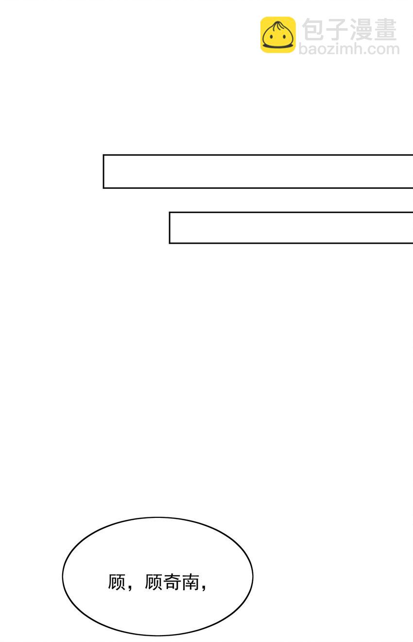 022 完了鸭-第23话