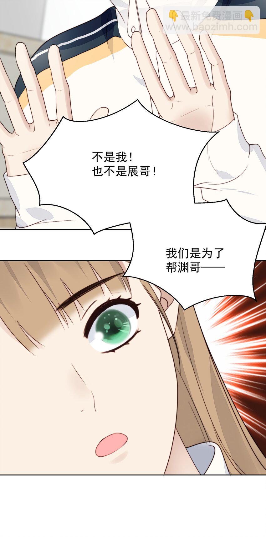 022 完了鸭-第23话