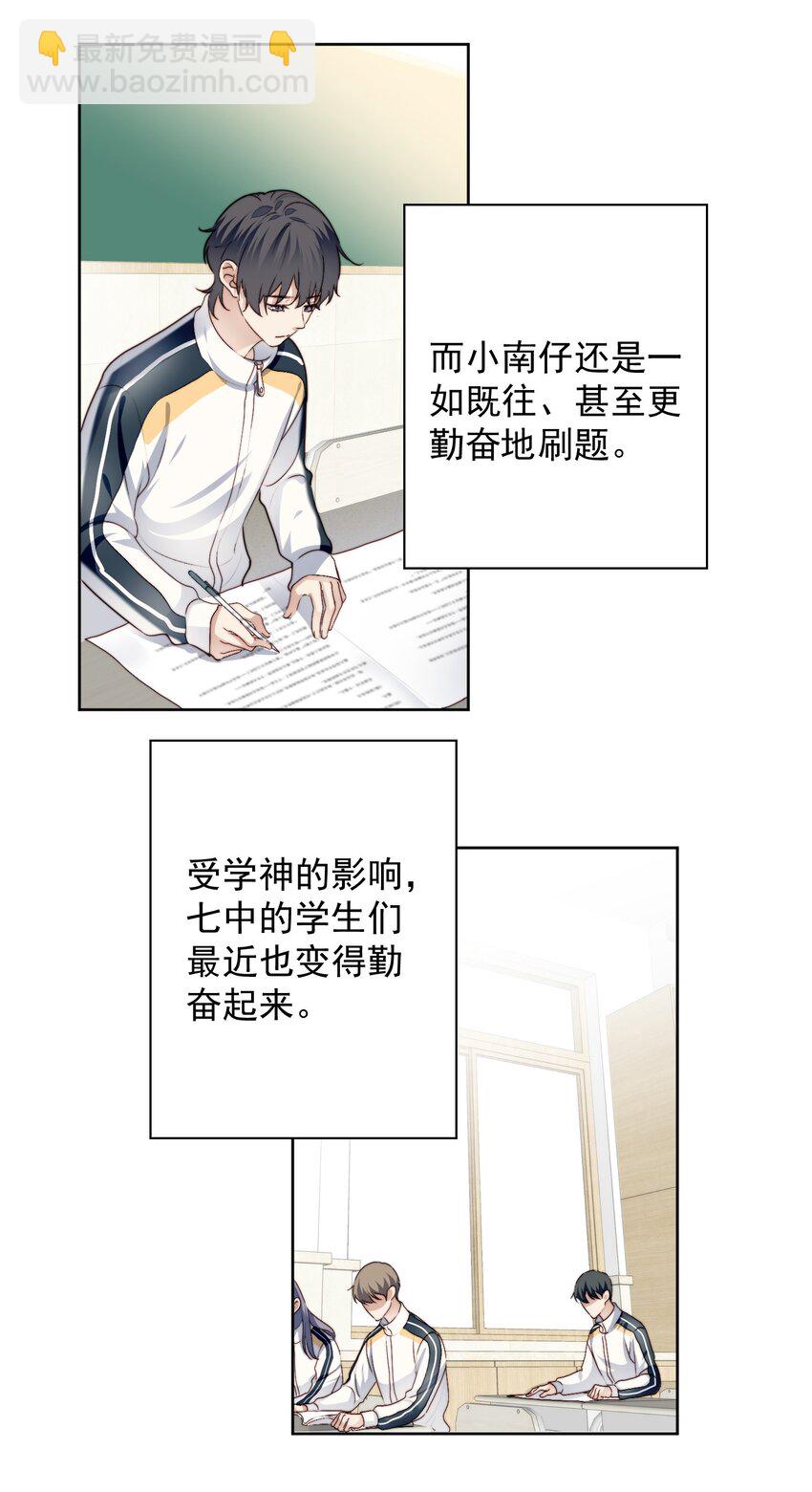 022 完了鸭-第23话