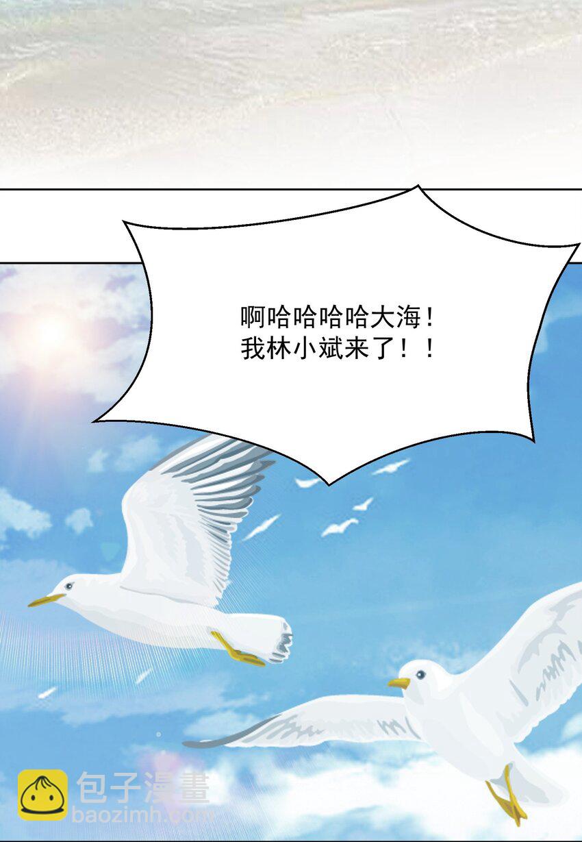 024 变化大-第25话