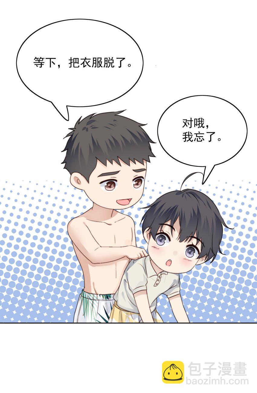 024 变化大-第25话