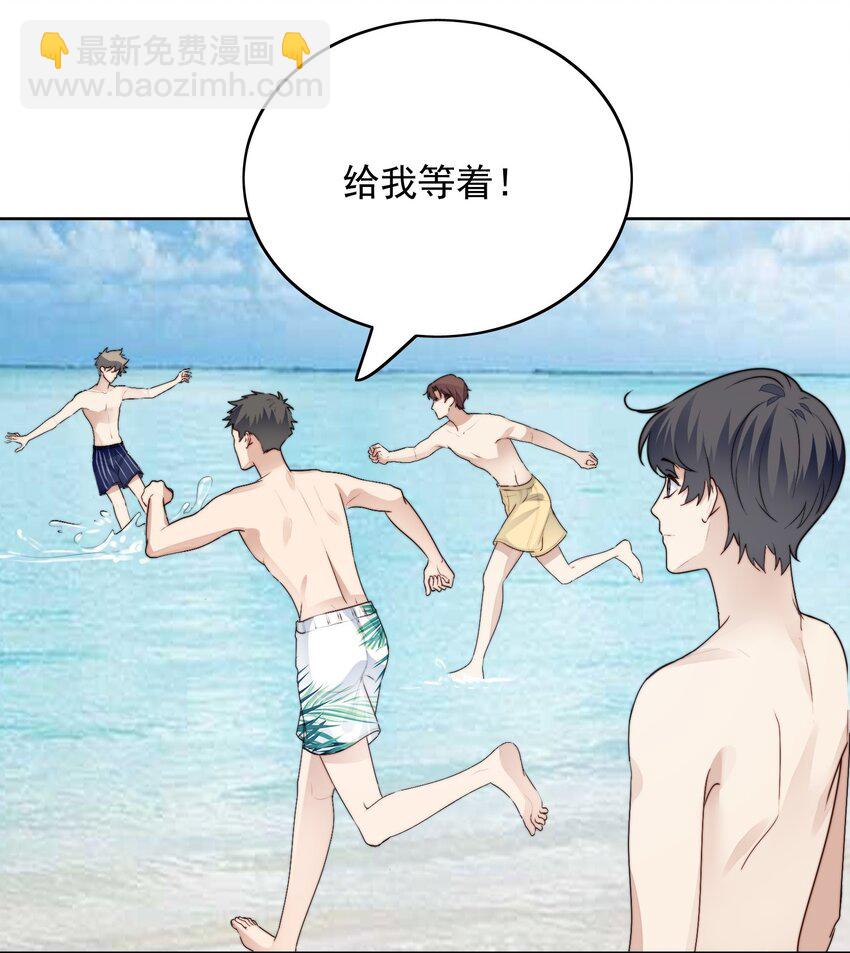 024 变化大-第25话