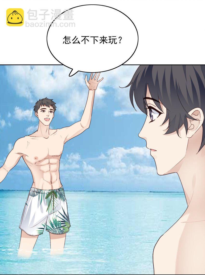 024 变化大-第25话