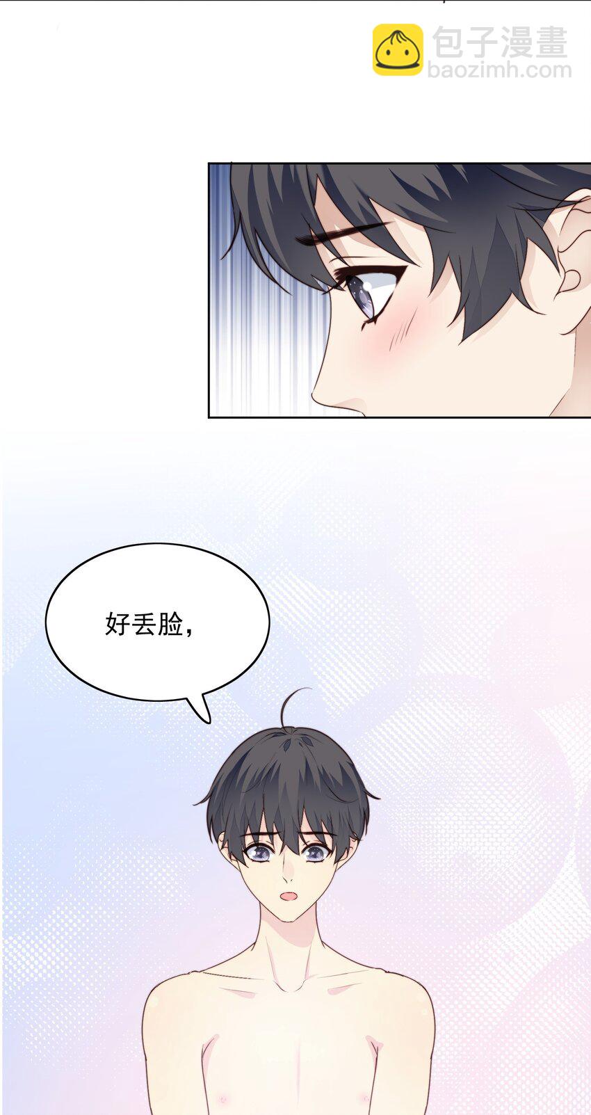 024 变化大-第25话