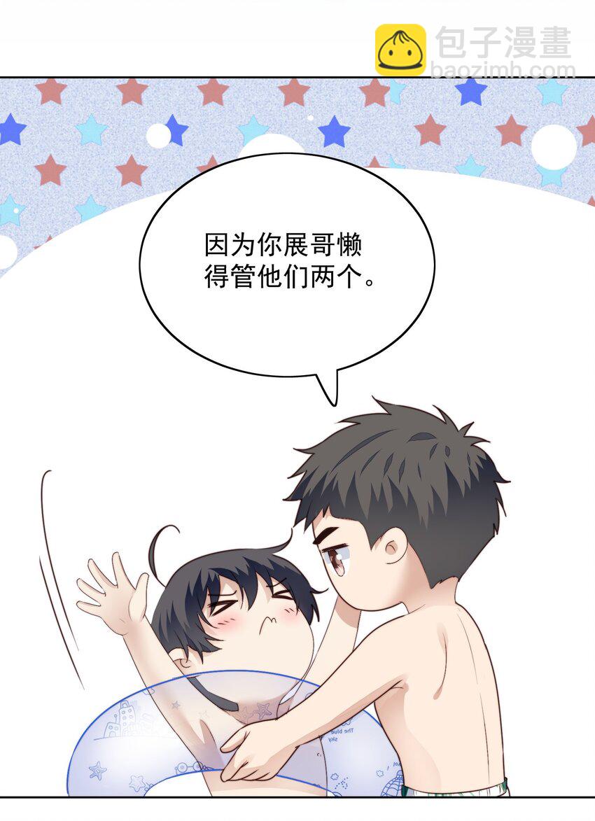 024 变化大-第25话