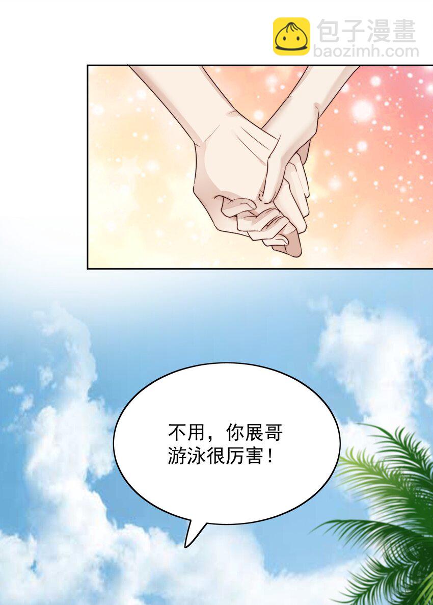 024 变化大-第25话