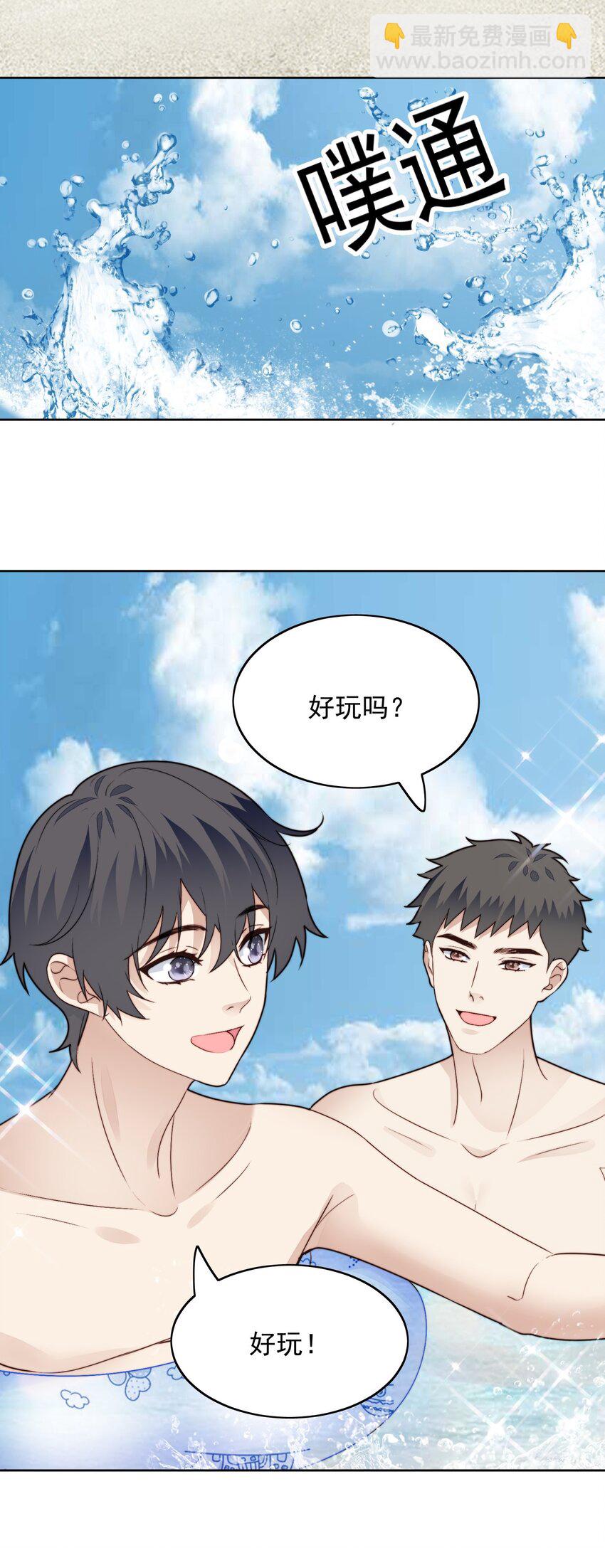 024 变化大-第25话