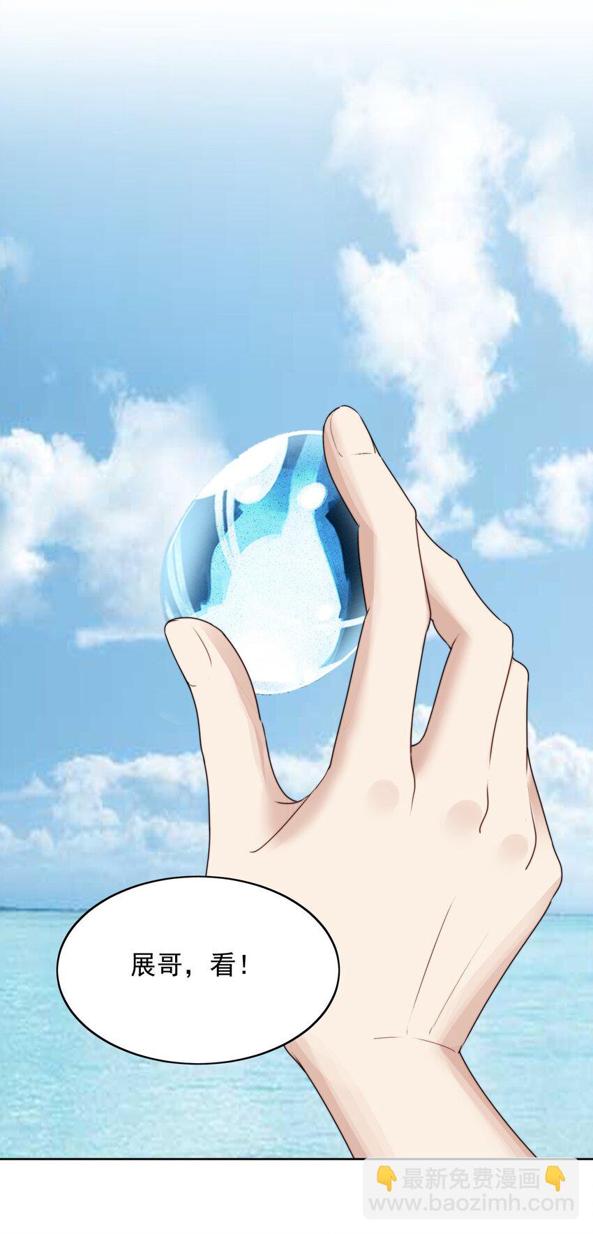 024 变化大-第25话