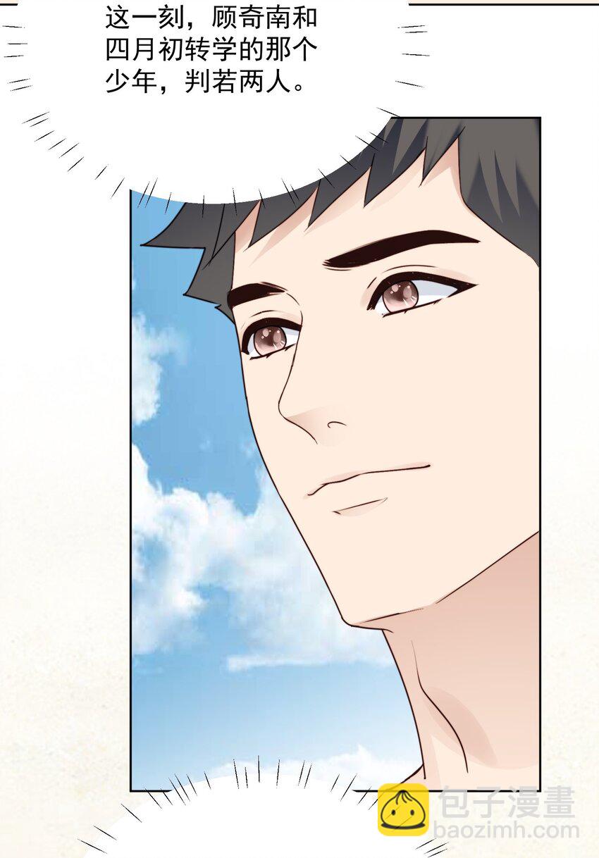 024 变化大-第25话