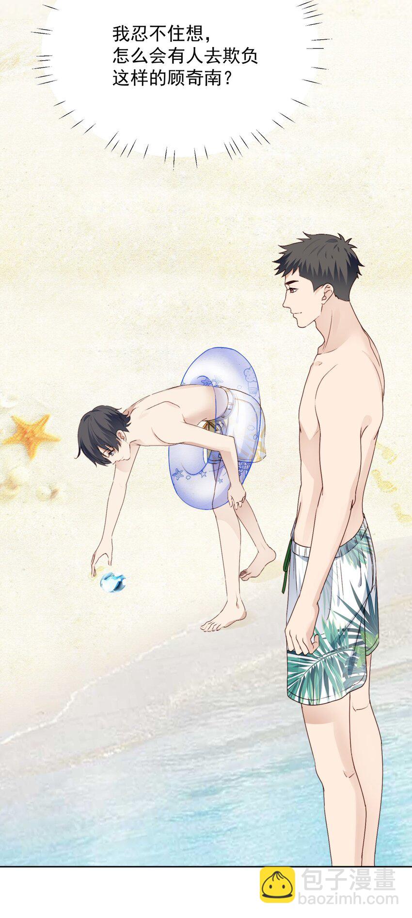 024 变化大-第25话