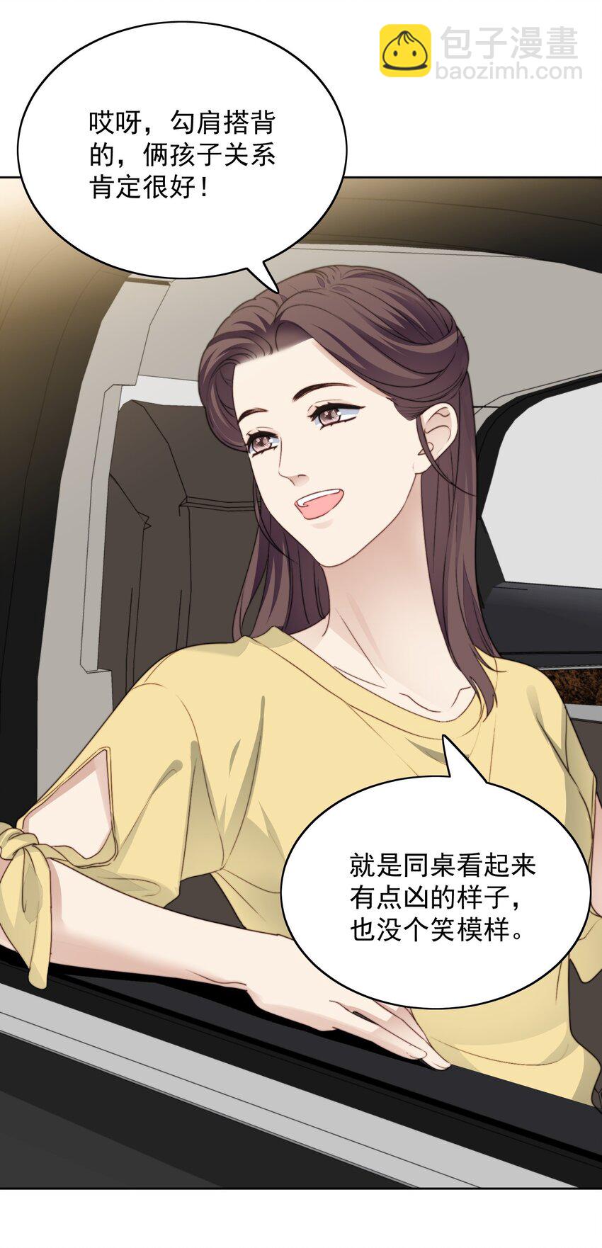 024 变化大-第25话